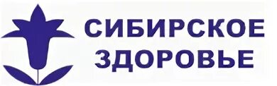 Сибирское здоровье ноябрьске номер телефона