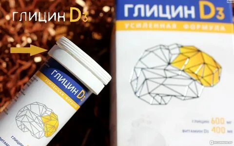 Д3 аналоги
