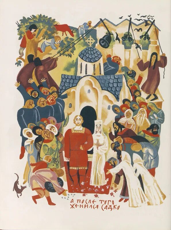 Перцов. Перцов. Перцов. Перцов в грозную пору 1812. Перцов.