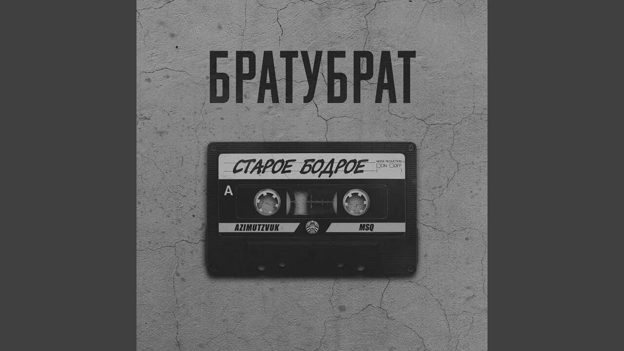 Мутант космо фото. Мутант космо ника. Братубрат вовсе. Мутант космо. Мутант космо.