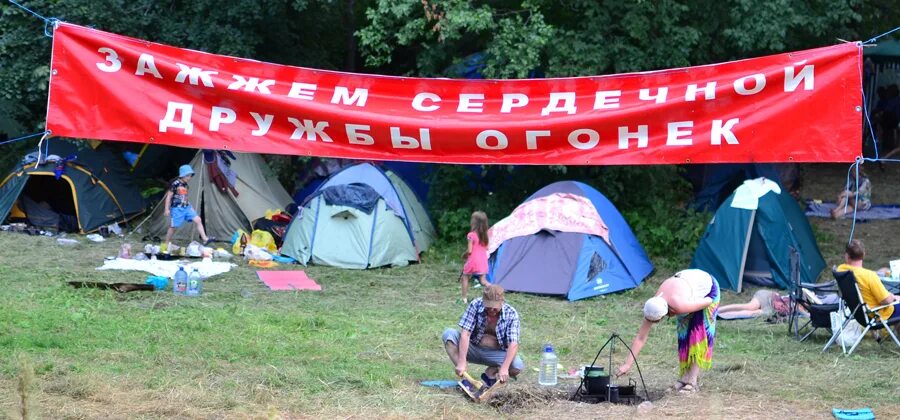 Грушинский фестиваль 2022 самара. Грушинский фестиваль 2023. Грушинский фестиваль место проведения. Грушинский фестиваль место проведения. Волга грушинский фестиваль самара.