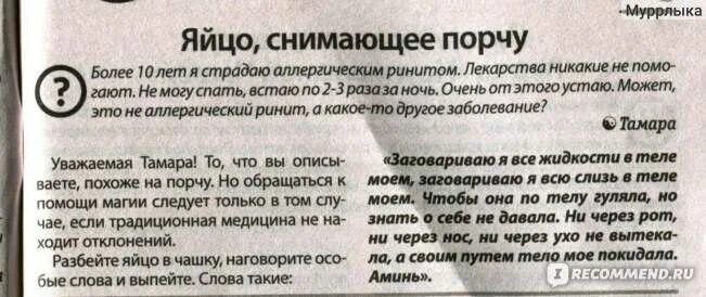 Нечитать или не читать