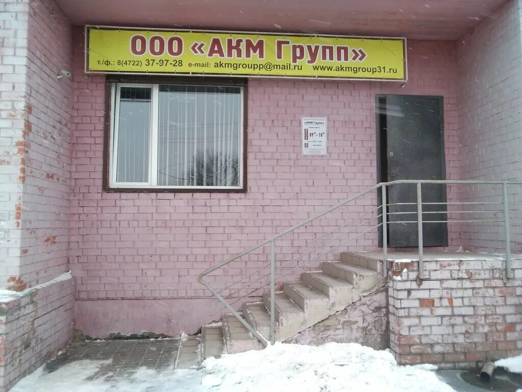 Проспект ленинского комсомола 2/3. 3 интернационала 23 брянск. 3 интернационала 23 брянск. Брянск интернационала 2. 3 интернационала 23.