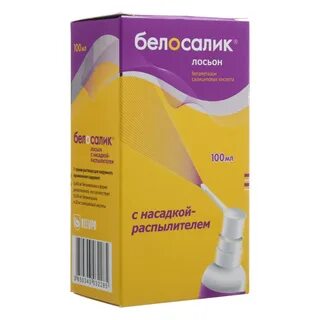 Лосьон белосалик для головы инструкция