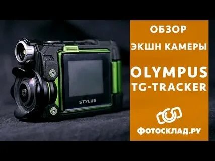 Обзоры action