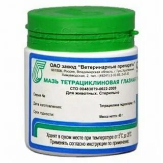 Мази для собак