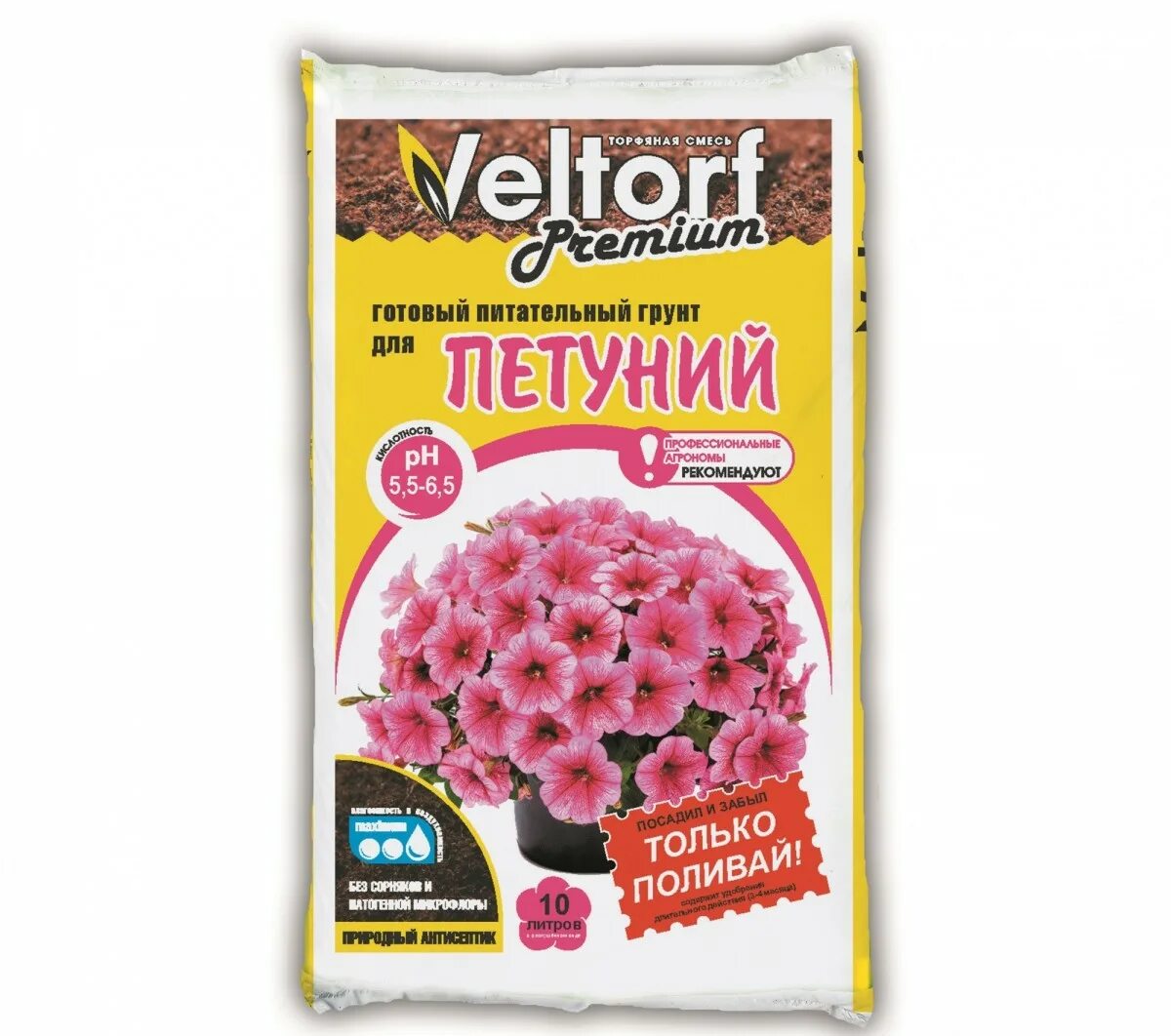 Veltorf Premium грунт для цветов. Грунт 5л петуния (5шт)(паб). Готовый грунт для петуний. Петуния в грунте. Лучший грунт для петуний