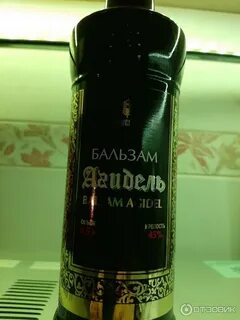 Башкирский бальзам