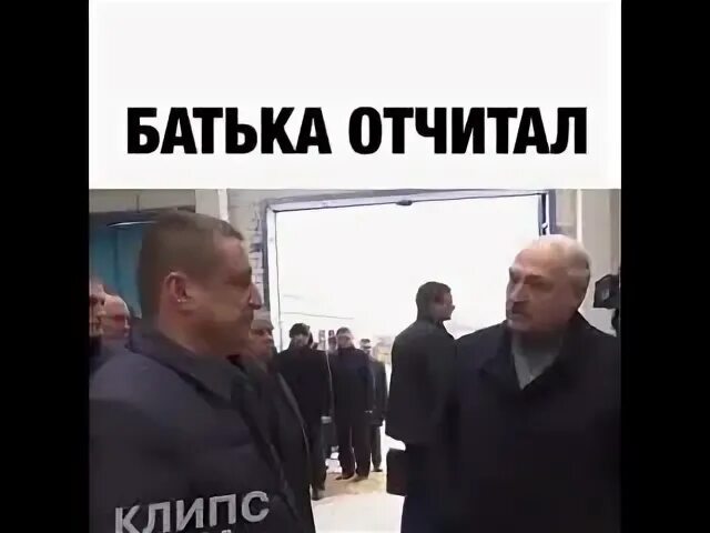 Батька у нас крутой слушать