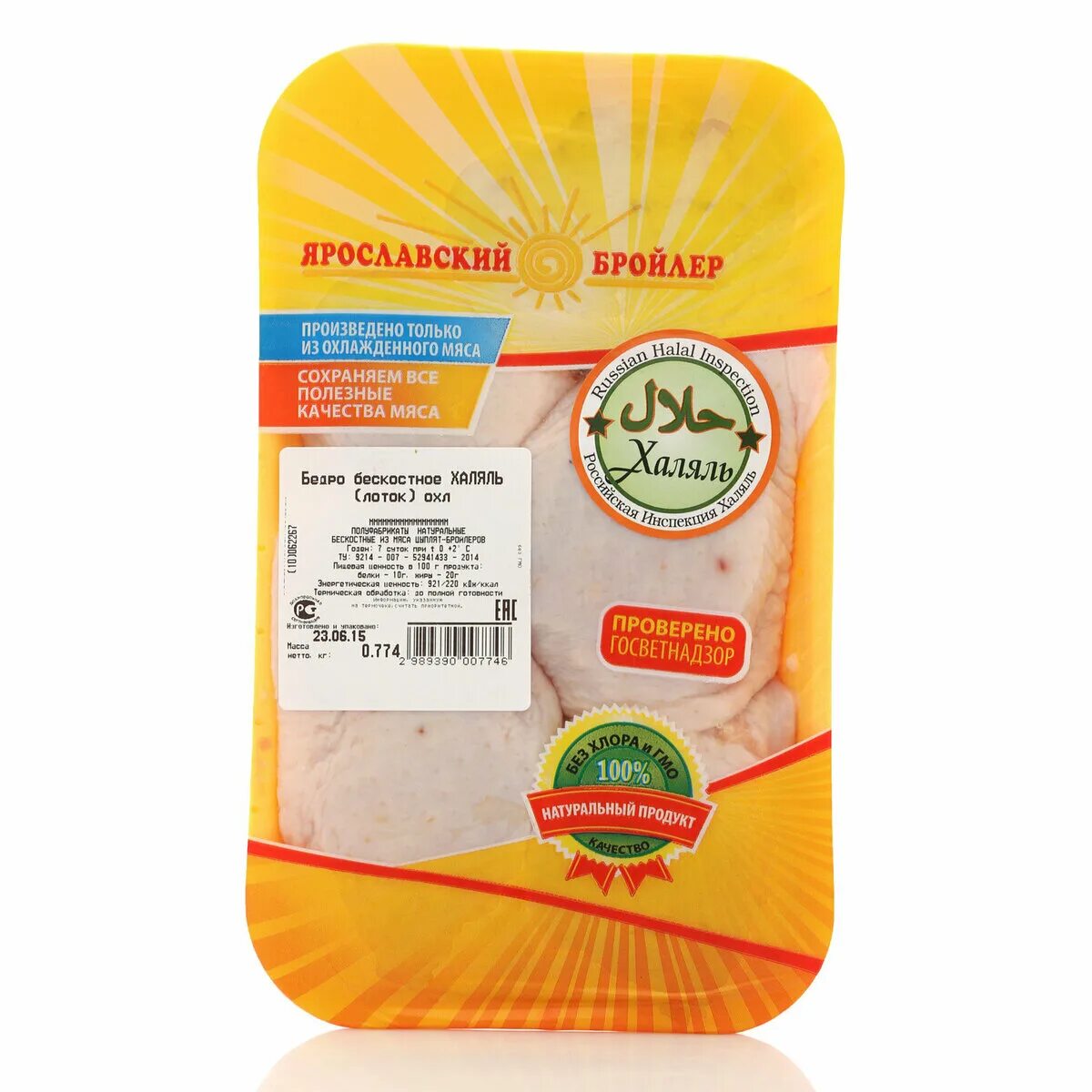 ярославский бройлер завод в рыбинске. ярославский бройлер крыло две части. ярославский бройлер кафе. котлеты ярославский бройлер калории. ярославский бройлер рыбинск магазины.