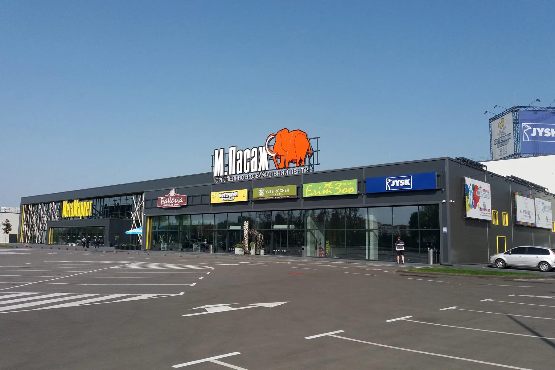 Ооо мегамаркет. Сбер мегамаркет. Мегамакет. Мегамаркет украина. Мегамаркет 7000.