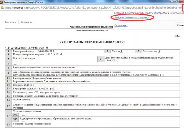 Составление плана текста выписки из текста цитирование текста пометки в тексте