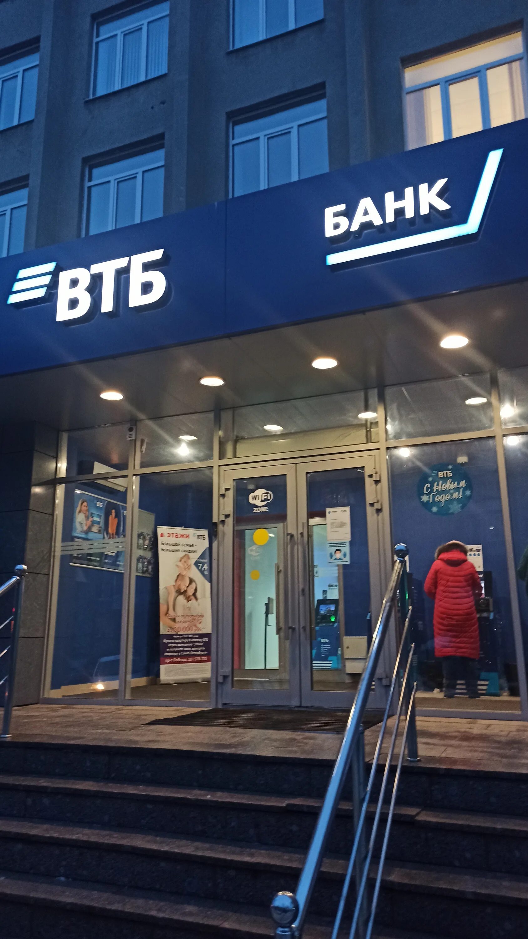Photos at ВТБ24 - ул. Челюскинцев, 9
