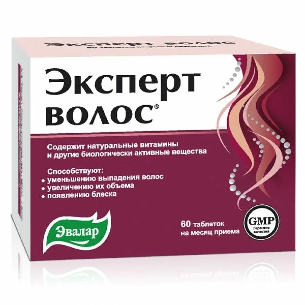 Эксперт волос таб. 1г №60 БАД. Эвалар эксперт волос таб от выпадения волос 1г n60. Эксперт волос (БАД) ТБ 1г n60. Эффективные витамины от выпадения волос отзывы