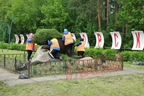 День железногорска красноярского края
