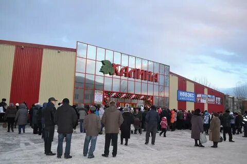 Открытие торговых