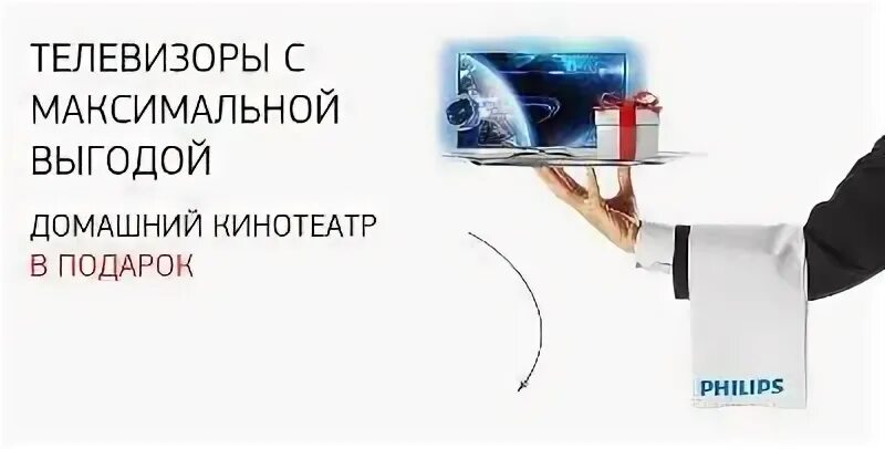 Телеком акция
