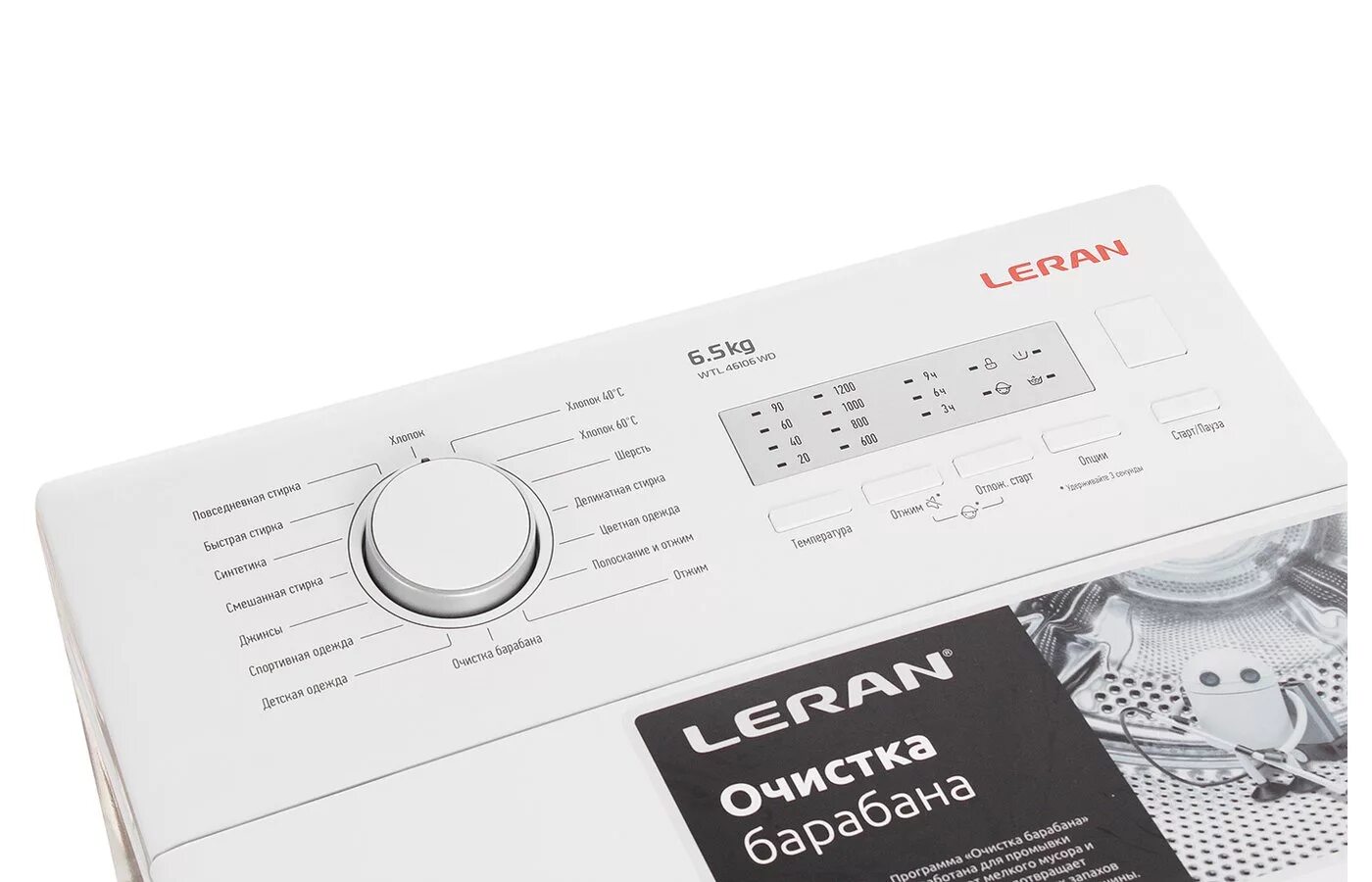 Leran wtl 7818 csd3