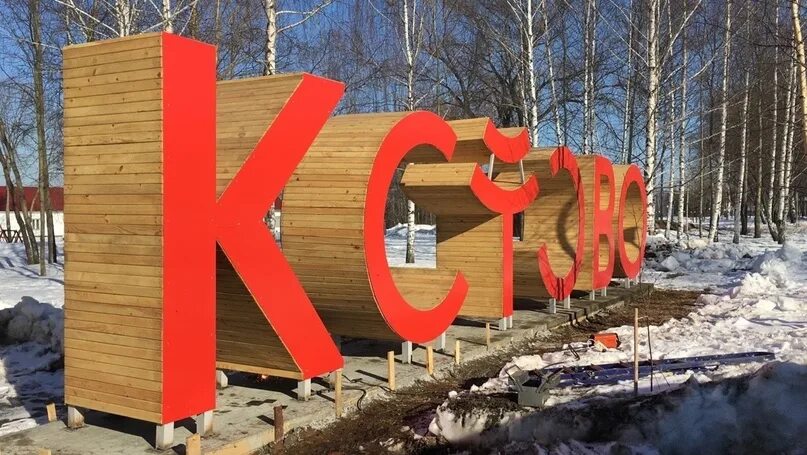 #ЗК_Новости@gazeta_zk For more than a year, the public has been stormy discussin