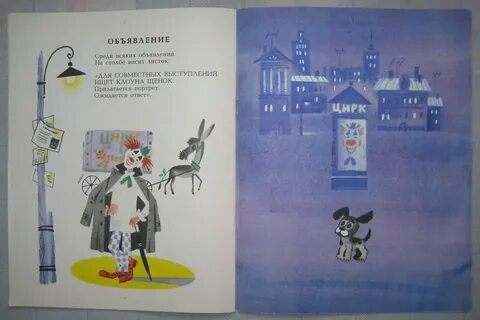 Среди всякий