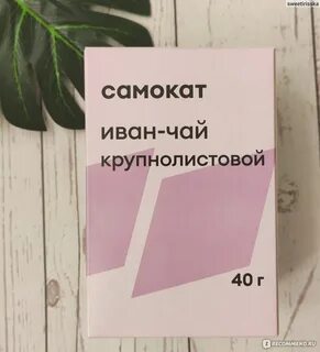 Самокат чай