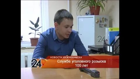 Сэс нижнекамск