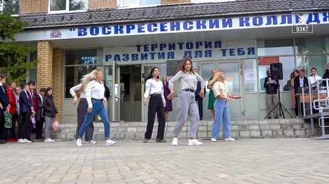Восколледж