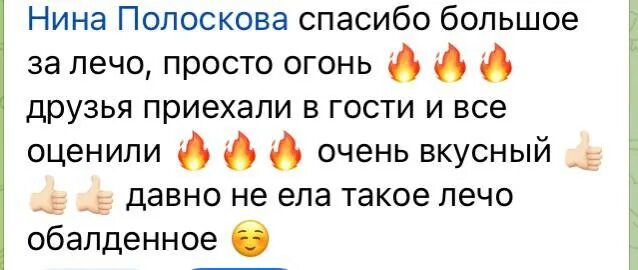 сибирь на позитиве телеграмм