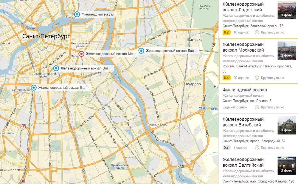 Сколько от московского проспекта. Вокзалы Санкт-Петербурга на карте. Ладожский вокзал на карте Санкт-Петербурга. Питер Ладожский вокзал на карте. Питер Московский вокзал на карте.