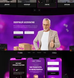 Маркетплейс обучение с нуля для начинающих