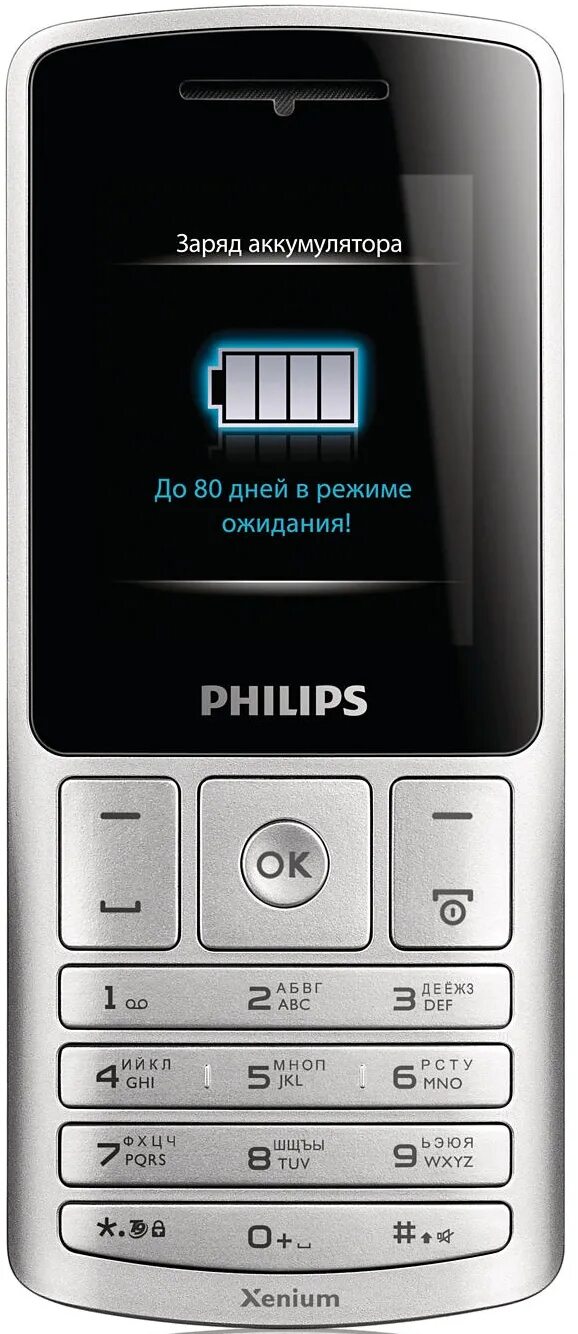 Как включить филипс xenium. Xenium x130. телефон philips x130. филипс ксениум х130. philips x528.