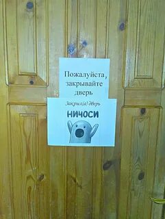 Подождите не закрывайте