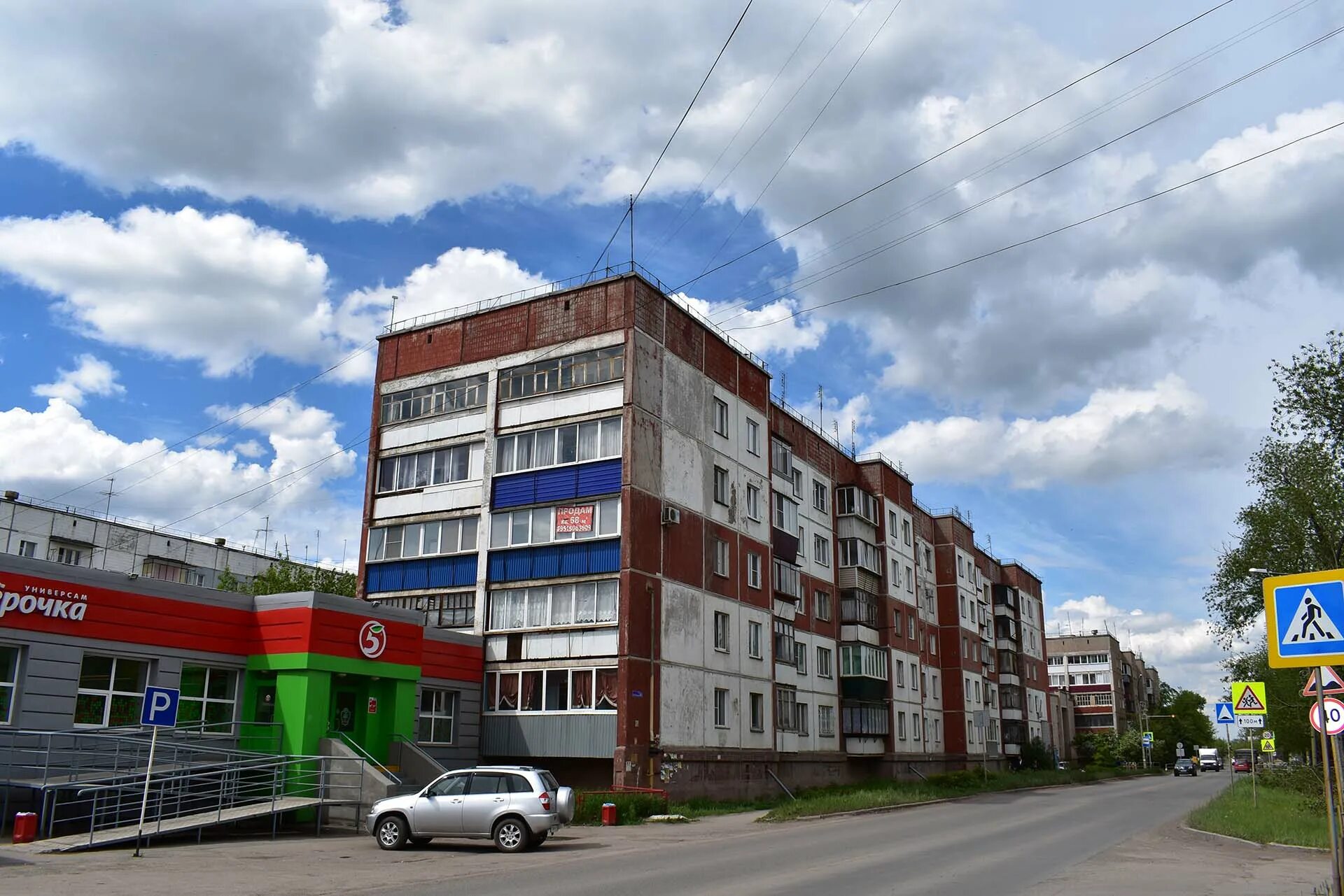 4 пятилетки 34. 4 пятилетки 34