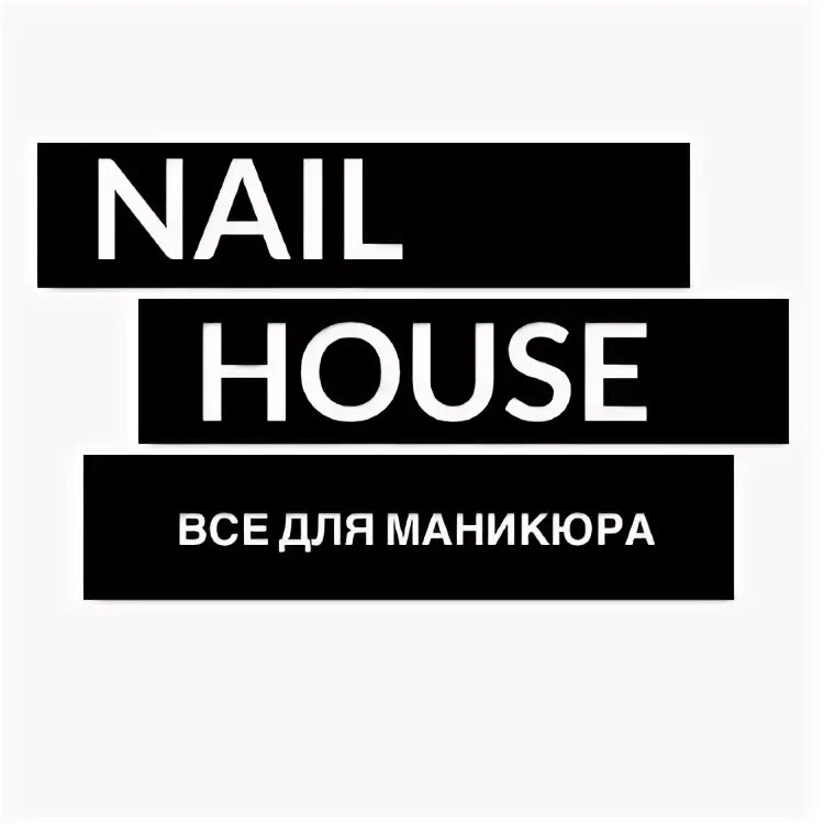 Нейл хаус. Nail House Пенза. Nail House Казань Ямашева.