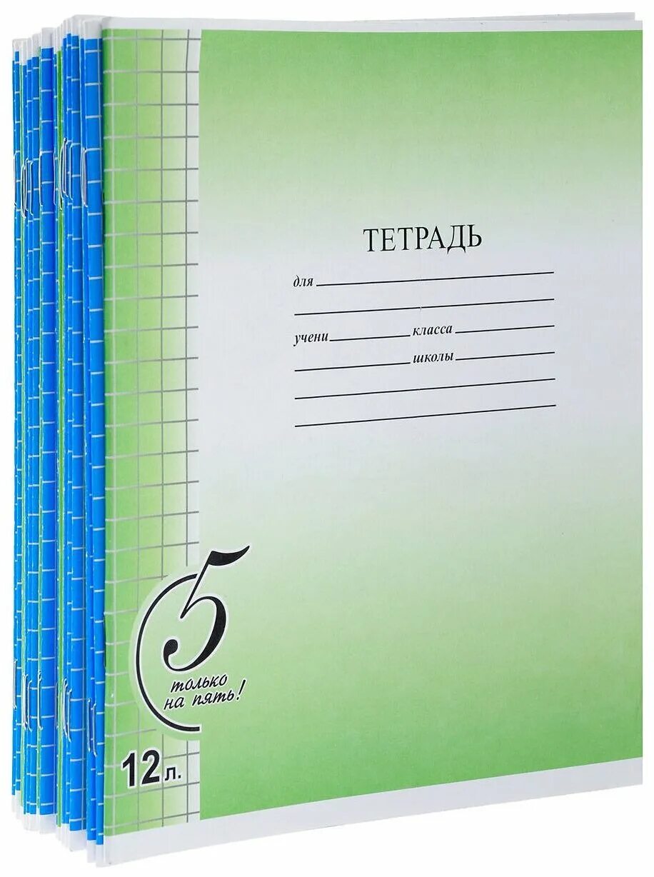 Тетрадь а5 12л. Блокнот для рисования. Общая тетрадь. Линия хатбер "зеленая". Вб тетрадки.