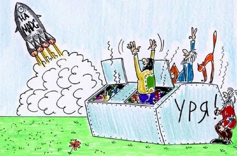 Анекдот про ракету. Ракета карикатура. Ракета карикатура. Прикол про ракеты. Прикол про ракеты.