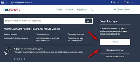 Фиас через госуслуги