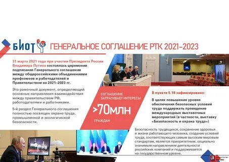 К сведению работодателей