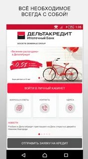 Кредиты росбанка физическим лицам калькулятор