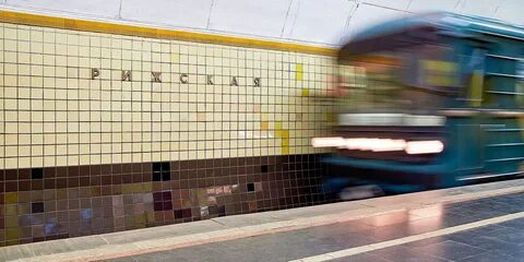 Закрывают станцию рижская
