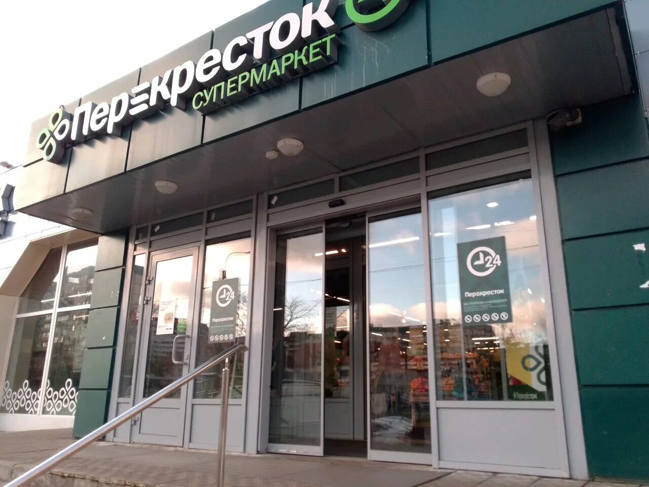 Магазин перекресток в санкт петербурге. Перекресток санкт-петербург. перекресток магазин спб. перекресток уточкина 4. комендантский проспект 24 перекресток.