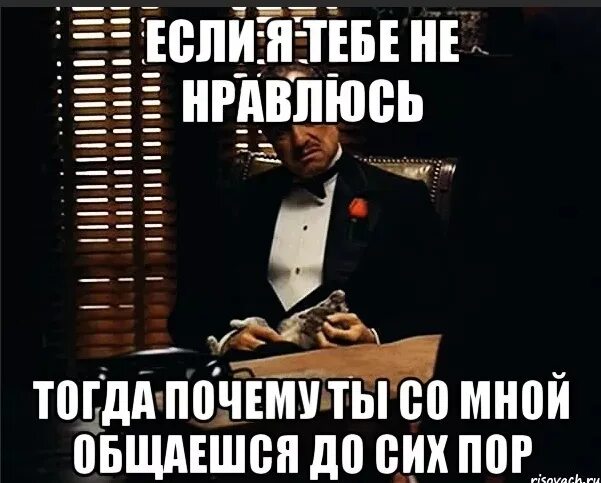 Мальчик мой ты адресом ошибся