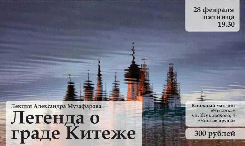 Здесь по преданию зимовал со своим. Здесь по преданию зимовал со своим. Александро-невский мужской монастырь купель. Здесь по преданию зимовал со своим. Гора ермак кунгур.