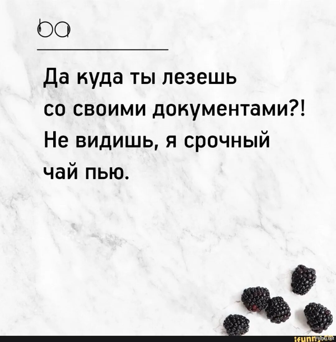 Песни хочу чаю. Хочешь чаю Мем. Хочешь чаю уже наливаю Мем. Прикол хочешь чаю уже наливаю. Хочу чаю прикол.