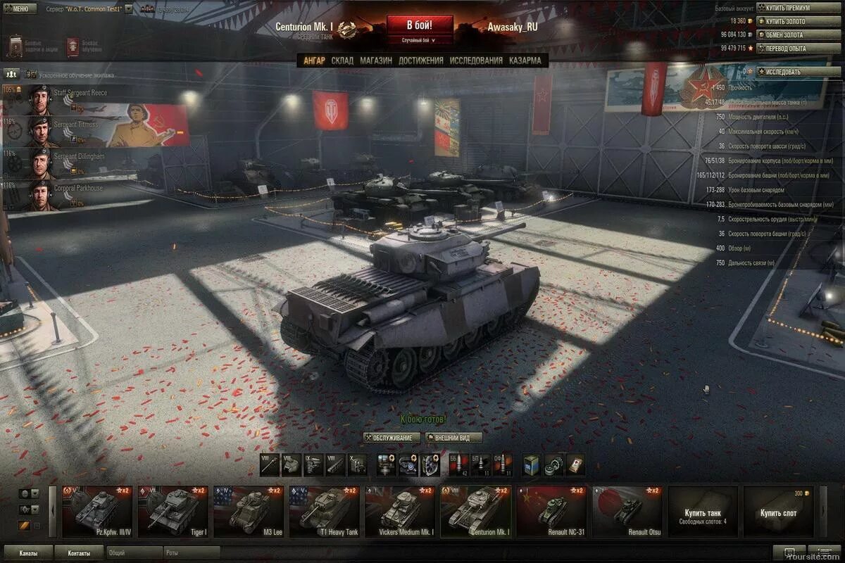 World of Tanks ангар. Ангар 0.9.14 WOT. World of Tanks ангар 0.7.0. Blitz ангар 8.10. Про танки расширенная версия