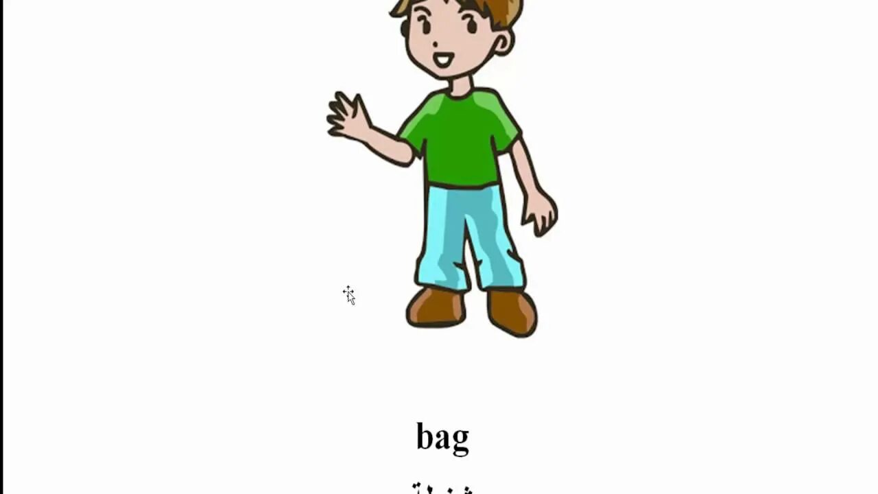 Ruth элизабет гаскелл книга. Два брата мультяшные. Play cousin. Cousin flashcard. Play cousin.