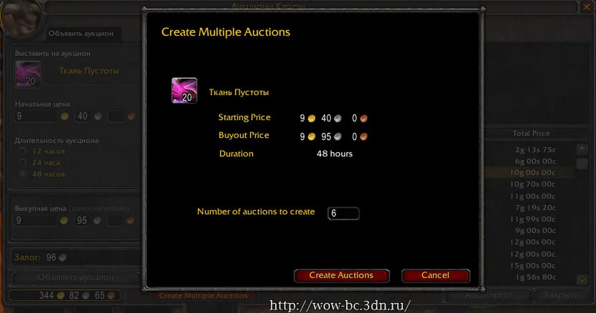 3. 3. Ткань пустоты. 5. 5.