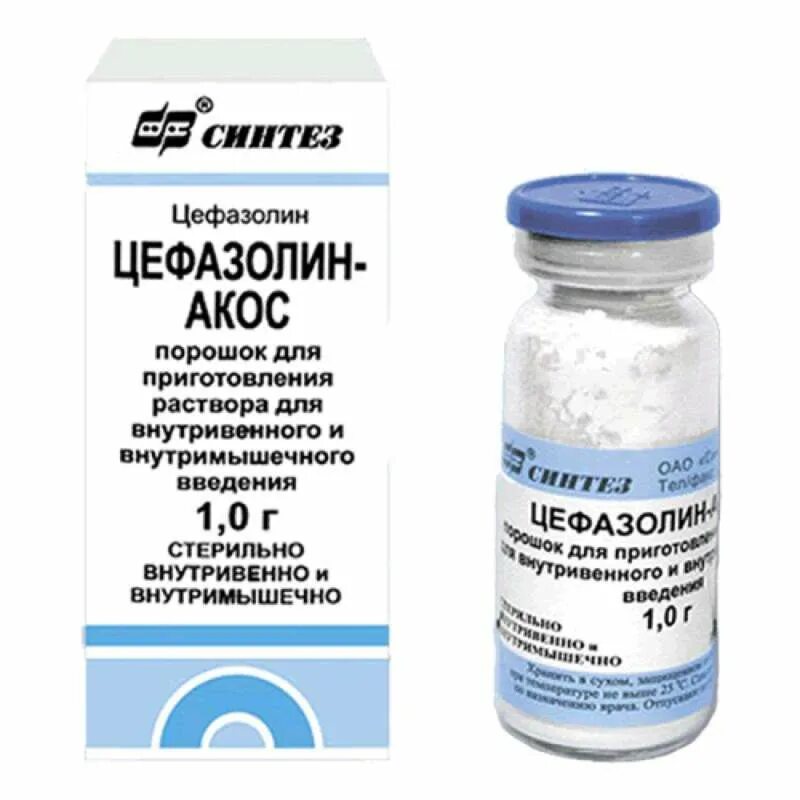 Антибиотики при бронхите у взрослых уколы. Цефазолин порошок д/ин. 1г фл. №1. Уколы антибиотики цефазолин. Цефазолин флакон. Цефазолин порошок д/ин 1г.