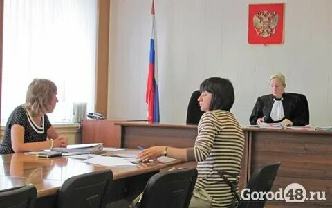 Судебный участок г липецк