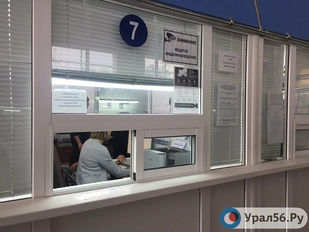 Гибдд орск график работы Временное сводное расписание работы автобусов ПАХ на садовых маршрутах с 3 мая 2